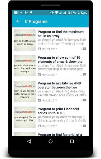 Computer Hindi Notes (DCA, PGDCA, CPCT Notes) screenshot 4