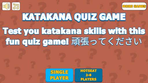 Katakana Quiz Game screenshot 1