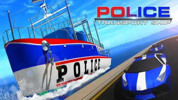 Polizei Schiff Transporter Spiel - Auto Spiel screenshot 4