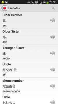 Learn Japanese For Free screenshot 4