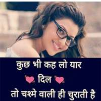 shayri ki duniya on 9Apps