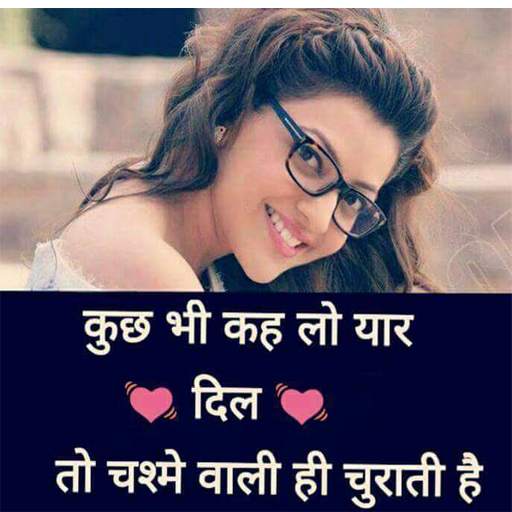 shayri ki duniya 1.1
