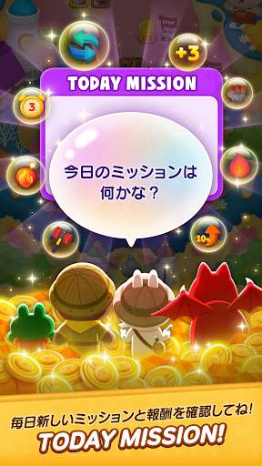 LINE バブル2-ブラウン&コニーのシューティングパズル screenshot 7