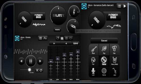 Amplifier booster volume 2018 screenshot 1