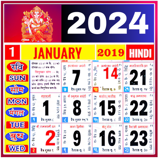 Hindi Calendar 2024 icon
