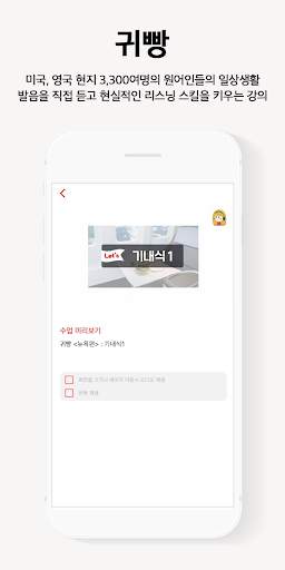 Let's 일빵빵 screenshot 5