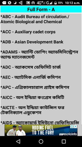 Abbreviations in english and bengali - Full form screenshot 4