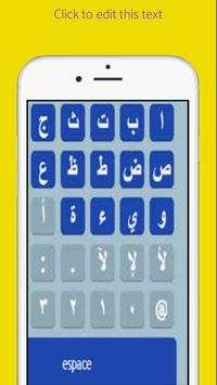 keyboard arabic free 2019 Google screenshot 3