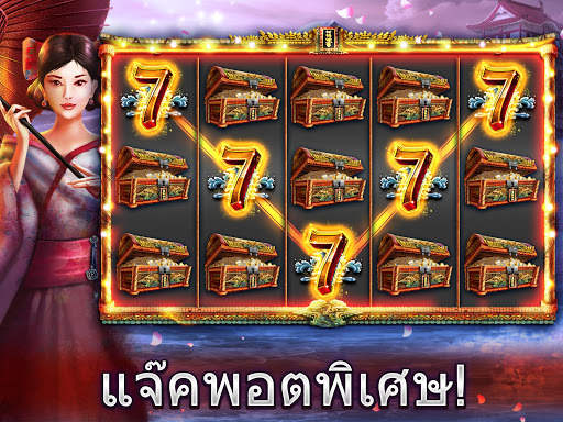 Vegas Casino - เครื่องสล็อต screenshot 5