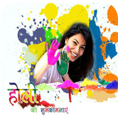 Holi Photo Frames icon