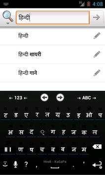 Hindi for AnySoftKeyboard screenshot 3
