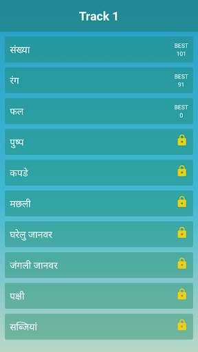 Hindi Word Search Game screenshot 5