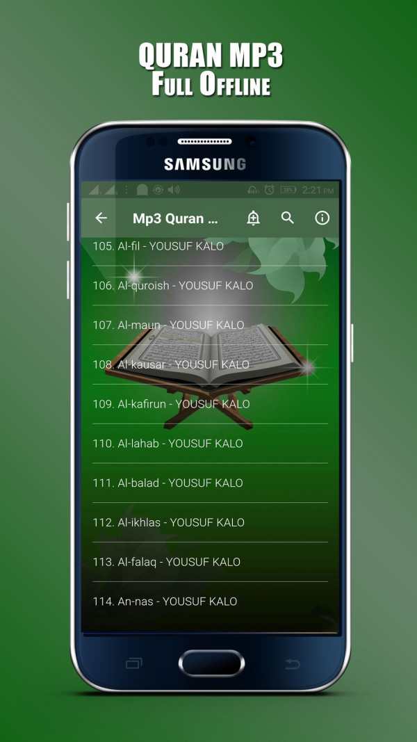 Yousuf Kalo Quran Mp3 Offline screenshot 3