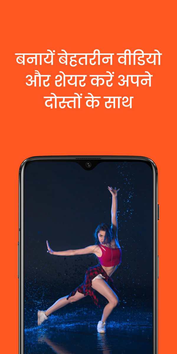 Indian TicToc - ( indian TikTok App ) screenshot 6