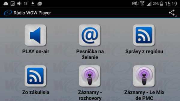 Радио WOW игрока screenshot 9