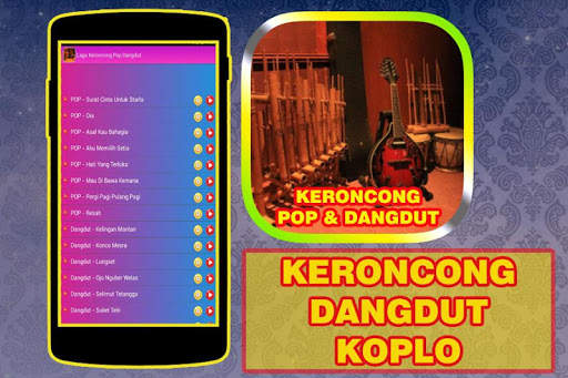 Lagu Keroncong Pop & Dangdut скриншот 2