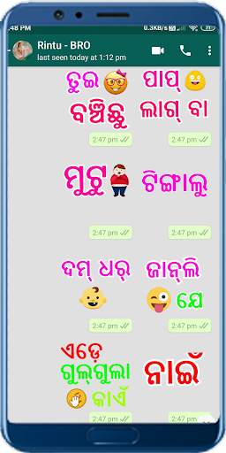 Sambalpuri Sticker For WhatsApp screenshot 4