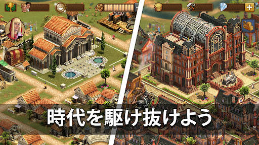 Forge of Empires:　町を築く screenshot 3