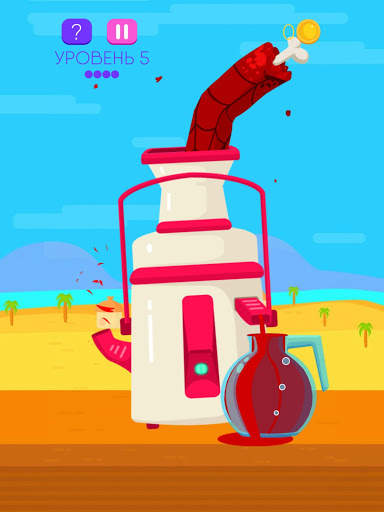 Blendy! - Juicy Simulation - Juicer screenshot 10
