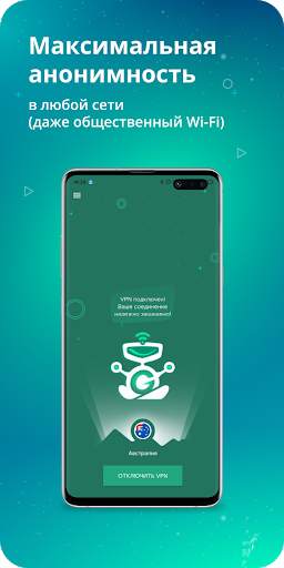 GuruVPN: Free VPN Proxy скриншот 4