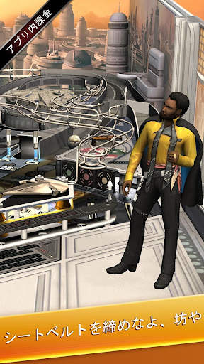 Star Wars™ Pinball 7 screenshot 3