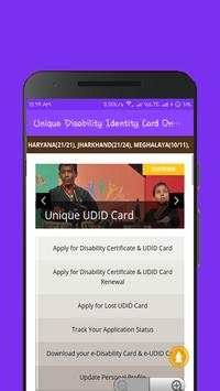 Unique Disability Identity Card Online (UDID) screenshot 1