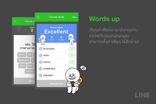 LINE Dict: ภาษาอังกฤษ-ภาษาไทย screenshot 4