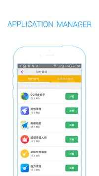 Master Clean Pro screenshot 4