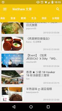 WeShare screenshot 2