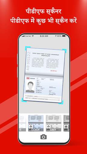 PDF App - पीडीएफ रीडर स्क्रीनशॉट 4