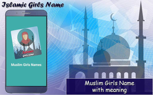 Muslim Girls Names 1 تصوير الشاشة
