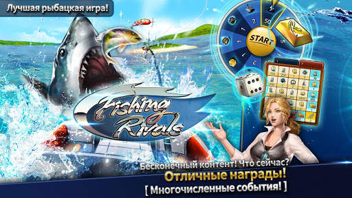 Fishing Rivals : Hook & Catch скриншот 3