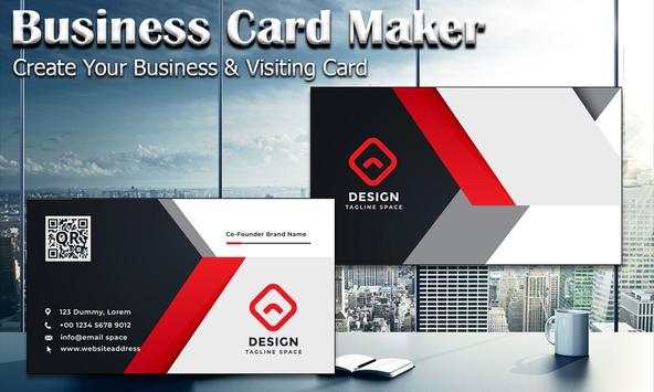 Business Card Maker screenshot 4
