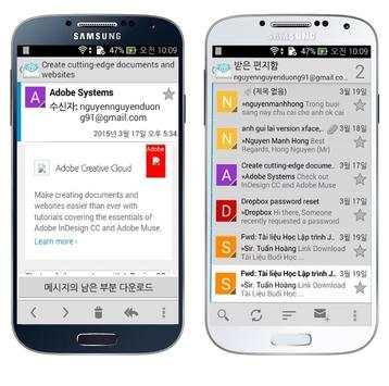 True-messenger - SMS ID screenshot 6