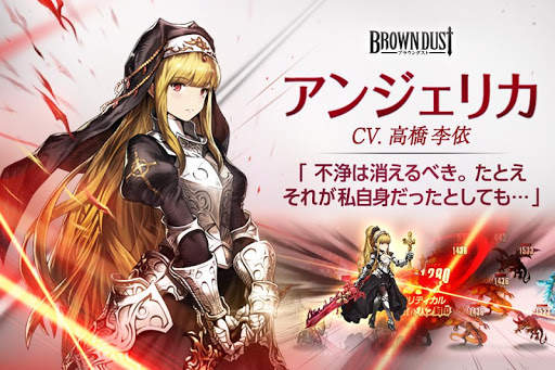 ブラウンダスト - タクティクス RPG screenshot 36