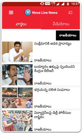 Nova Live News screenshot 7