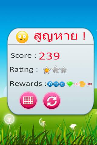 Onet Link Up screenshot 7
