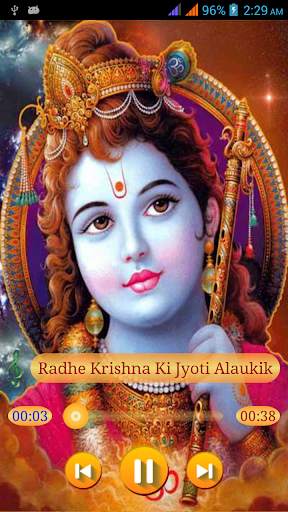 Krishna Ringtones HD 3 تصوير الشاشة