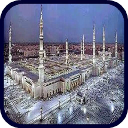 Madina Wallpapers 2.0