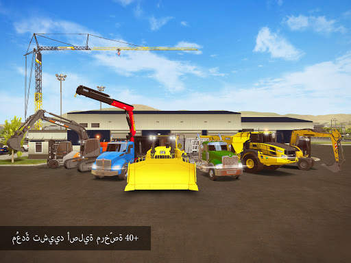 Construction Simulator 2 Lite 4 تصوير الشاشة