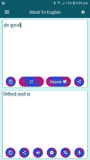 Hindi Voice To English Typing - Indian Translator screenshot 7