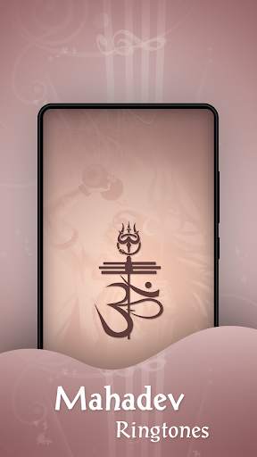 Mahadev Ringtones screenshot 1