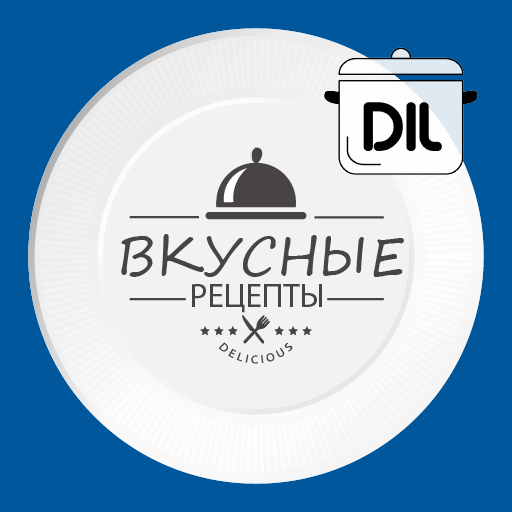 Лучшие рецепты. Большая коллекция иконка
