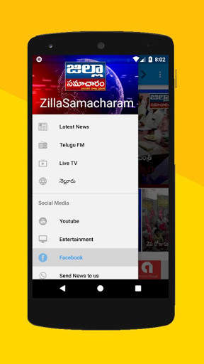 Zilla Samacharam screenshot 1