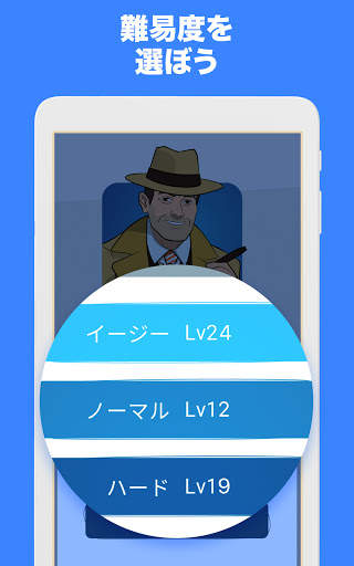 Cross Logic - ロジックパズル screenshot 13