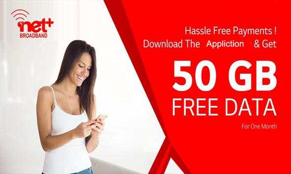 Daily Free 50 GB Mobile data recharge All Network скриншот 3