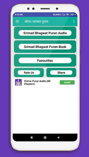 Bhagwat Puran Audio&Book (All Chapters) screenshot 2