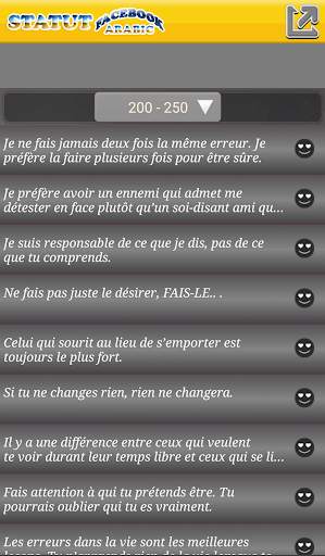 Status Arabic Maroc screenshot 2
