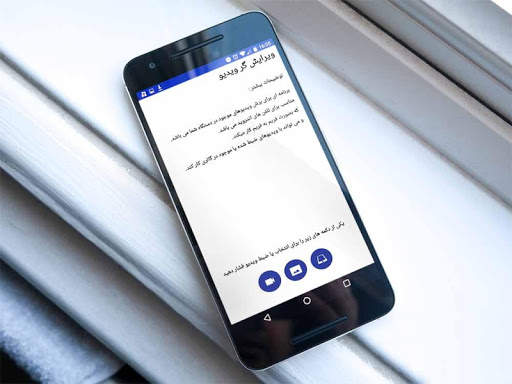 ویدئو کاتر screenshot 2