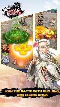 KungFu Master H5 screenshot 1